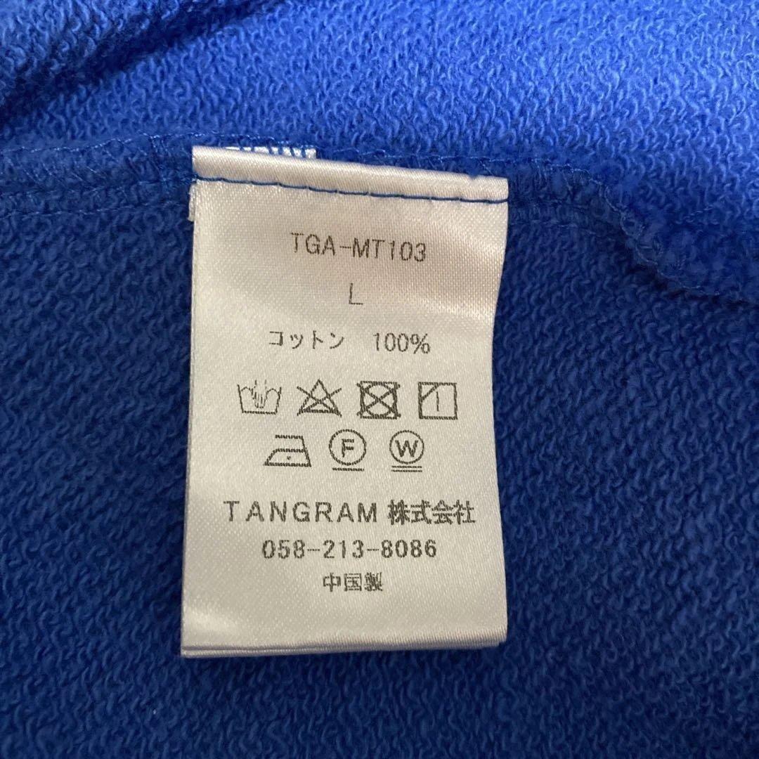 TANGRAM セットアップ　スウェット　WINDANDSEA タングラム