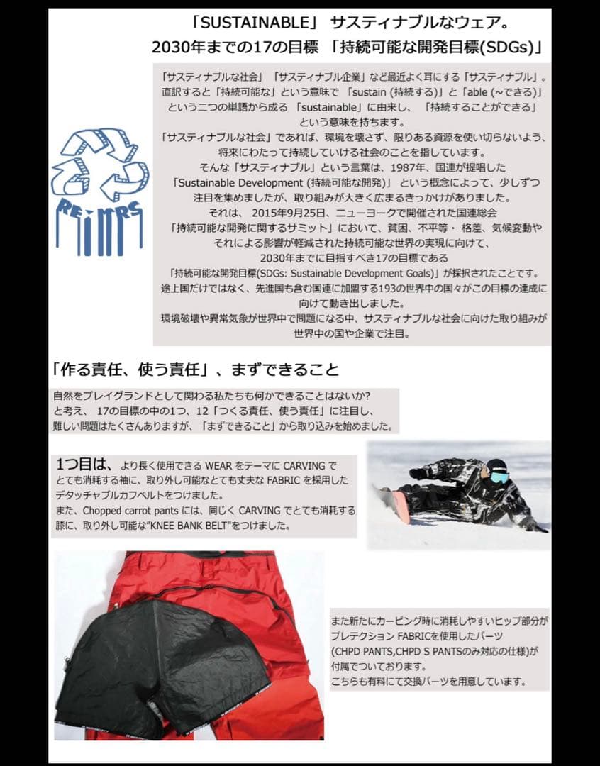 MOUNTAIN ROCK STAR H3 JACKET上下セット XL