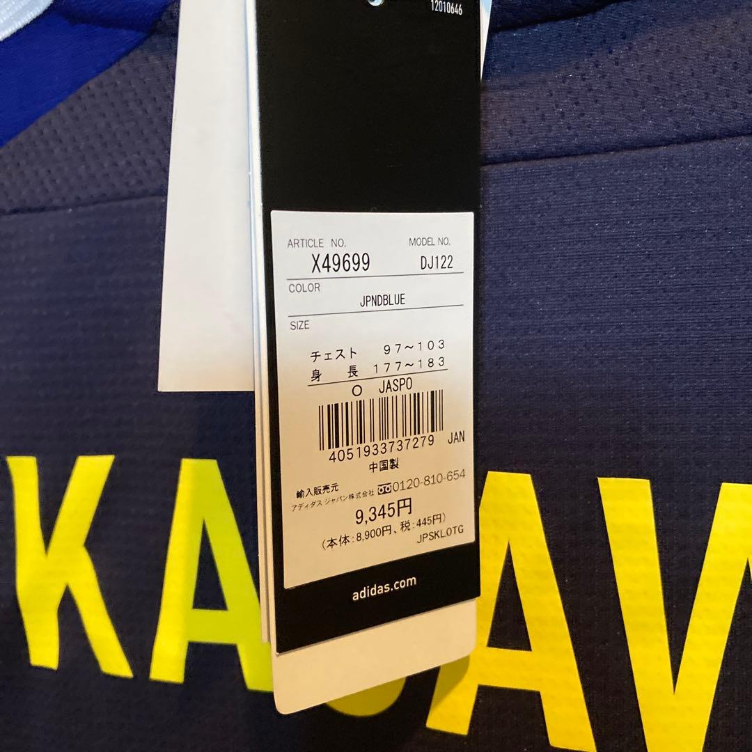 新品！タグ付き！日本代表　香川真司　12-13 ユニフォーム