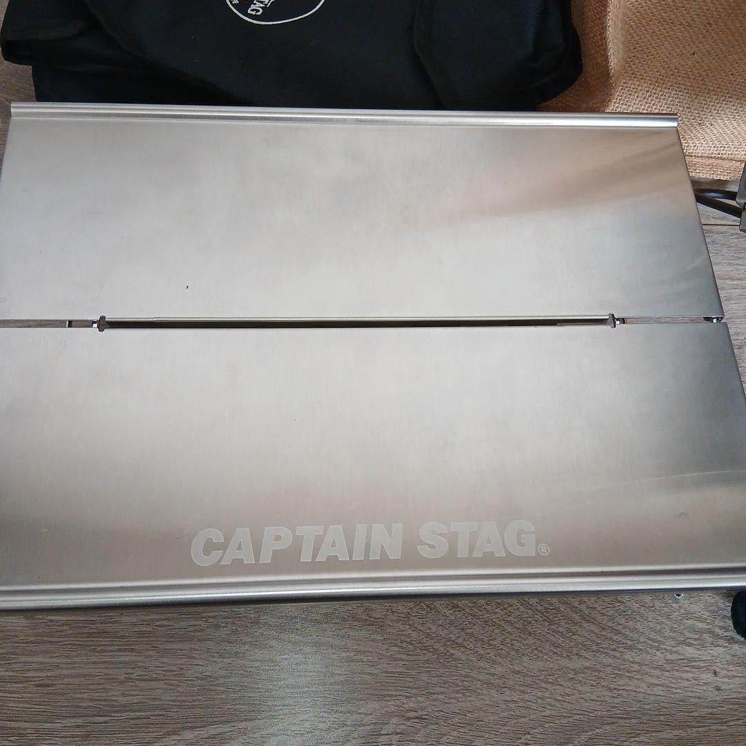 CAPTAIN STAG 折りたたみ式グリルセット