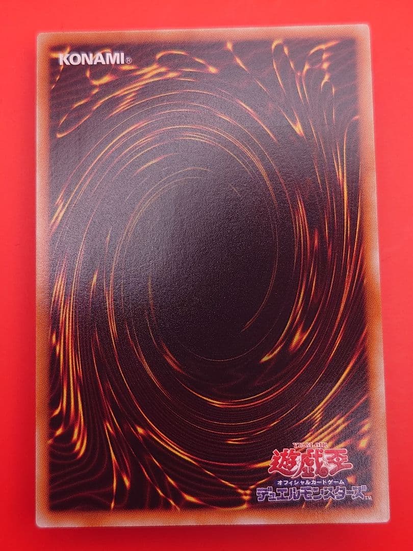 個人評価『8点〜10点』 レリーフ　ドリルウォリアー