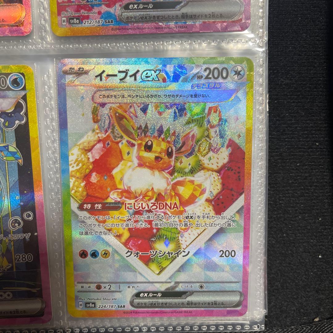 ポケモンカード ブラッキーex