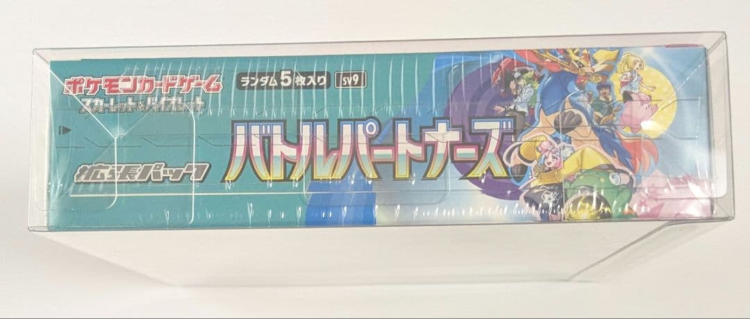 ポケモンカードゲーム　バトルパートナーズBOX シュリンク付き