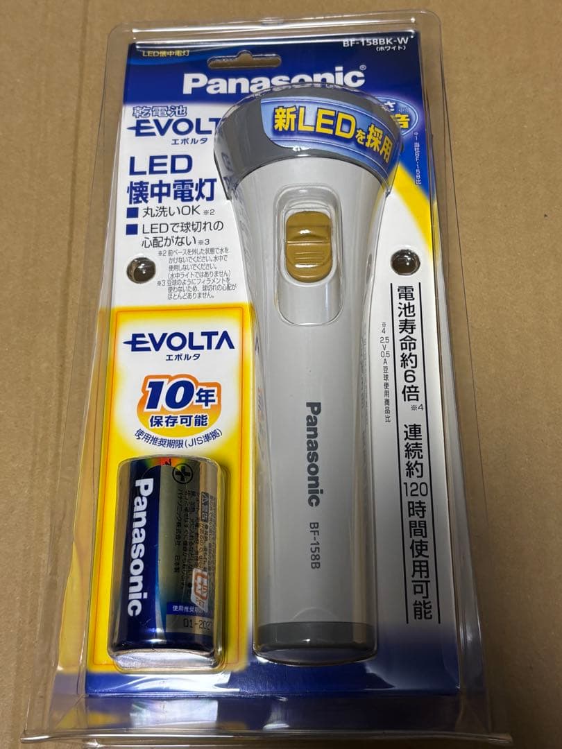 Panasonic BF-158K-W LED懐中電灯② 10本