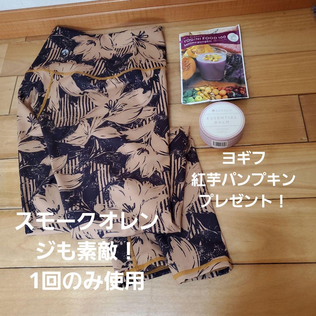 SUKALA タンクトップ&レギンス セットアップ xsサイズ ヨガウェア