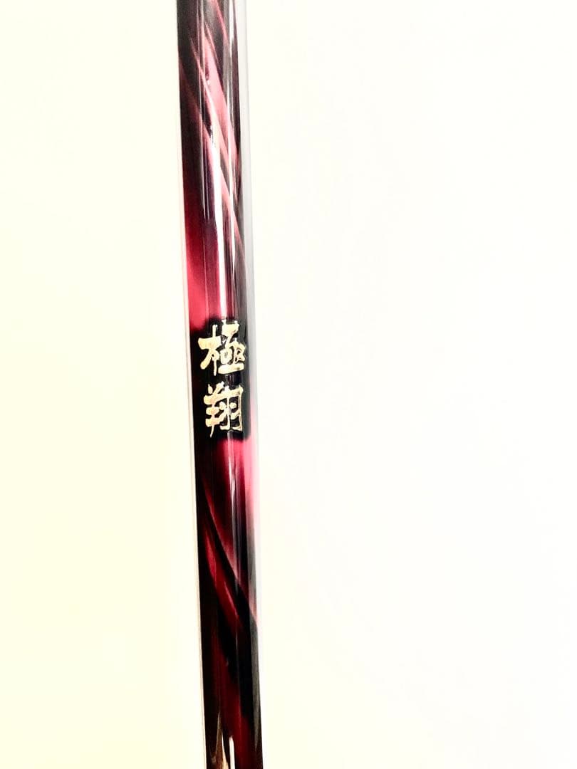 R.　　　　　　 21極翔2-530 使用回数(2回) 中古美品