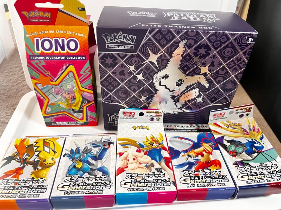 ポケモンカードゲーム まとめ売り セット 引退品