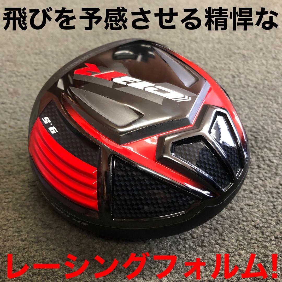 Qi4D クアンタム G440より飛ぶCBR ブラック2 三菱プラチナ飛匠