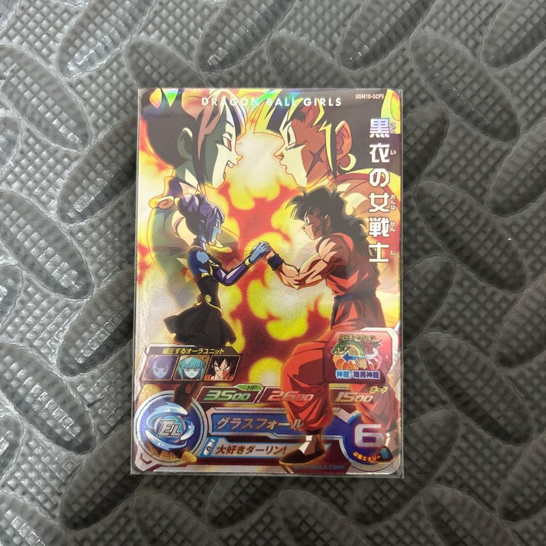 チチ スーパードラゴンボールヒーローズカード 3011-6001