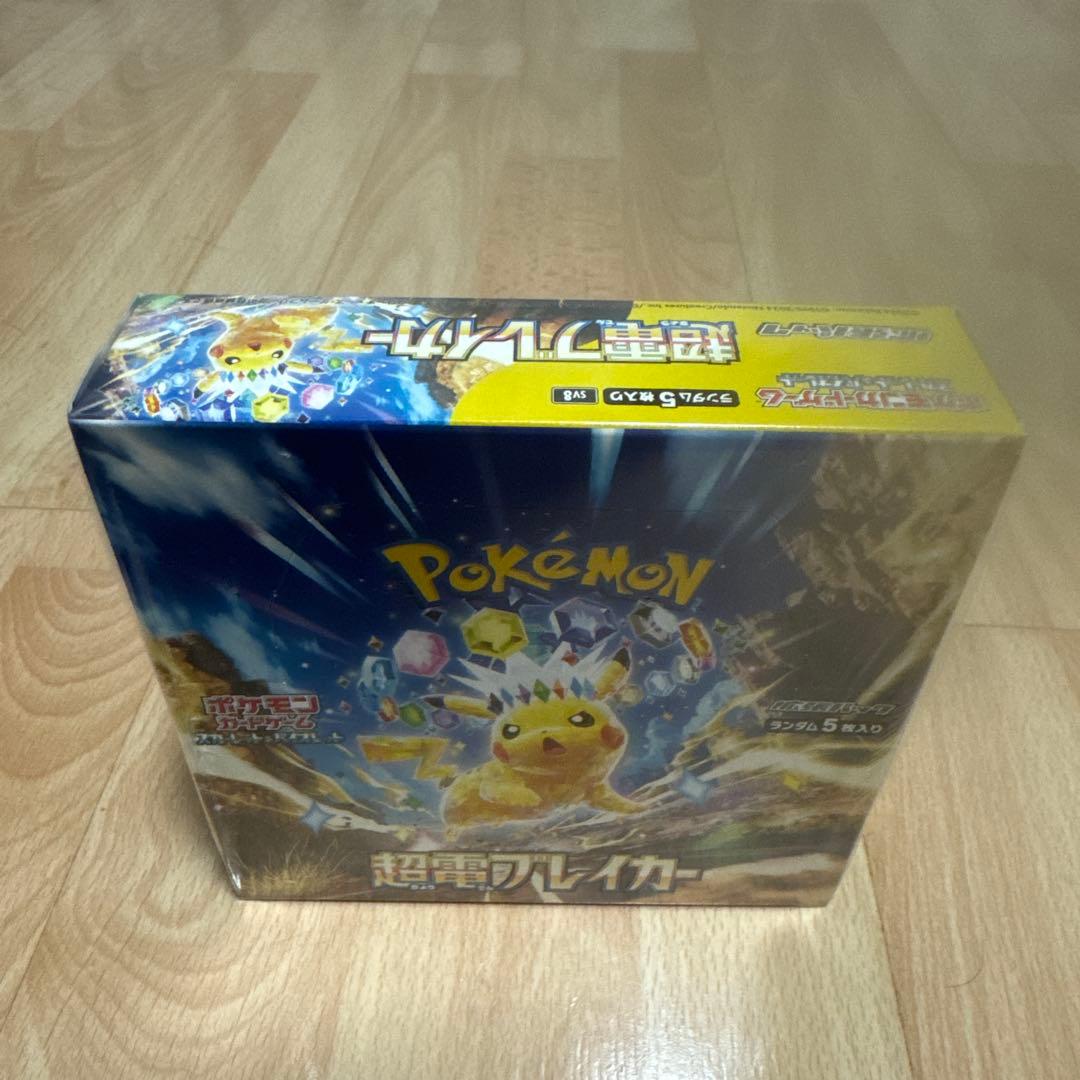 『新品未開封』シュリンク付、ポケモンカードゲーム、超電、トリプレット、未来