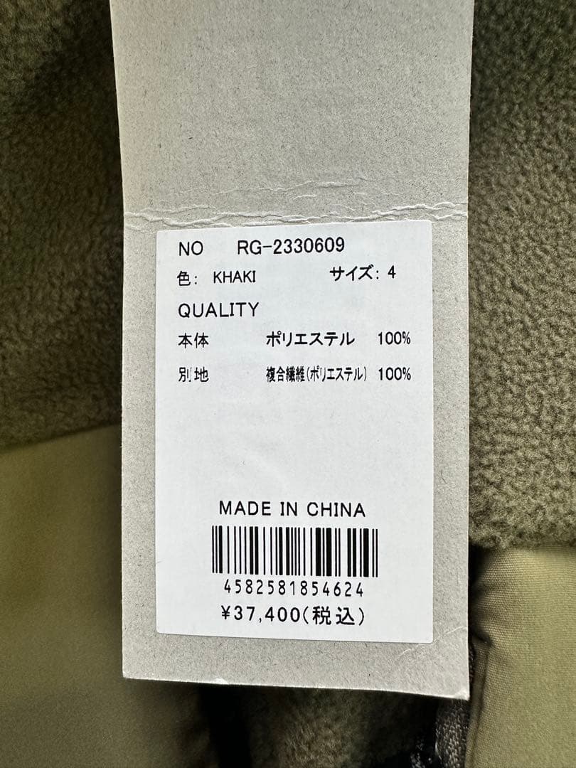 【新品未使用】サイズ4 メンズ フリースジャケット ラッセルノ 2436