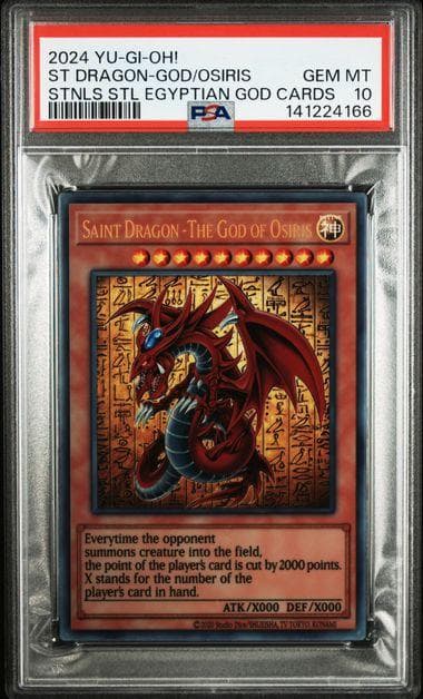 PSA10 三幻神 ステンレス 連番セット オシリス オベリスク ラーの翼神竜