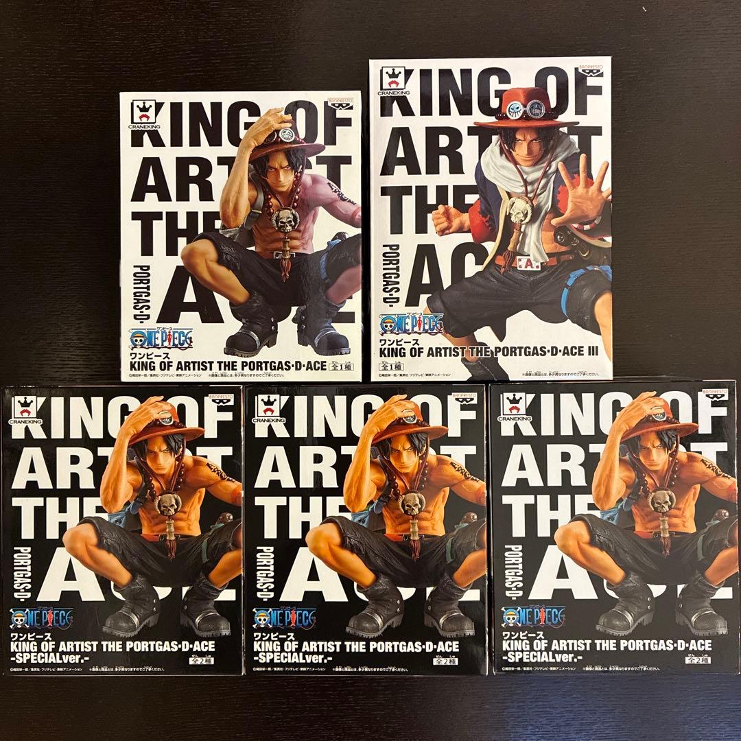 ワンピース エース KING OF ARTIST フィギュア セット
