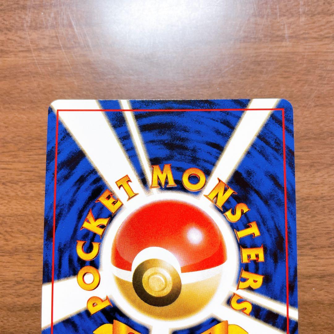 【渦巻き・モンボ・十字ホロ】ポケモンカード わるいダグドリオ Lv.18