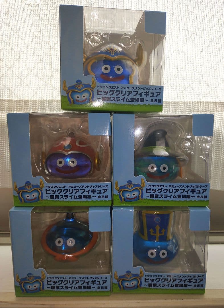 ドラゴンクエスト　ビッグクリアフィギュア　職業スライム登場編　5種コンプリート