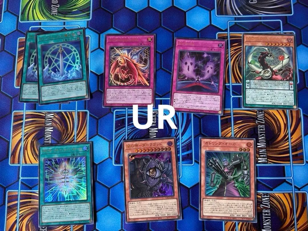 遊戯王 リミットオーバーコレクション カード まとめ売り