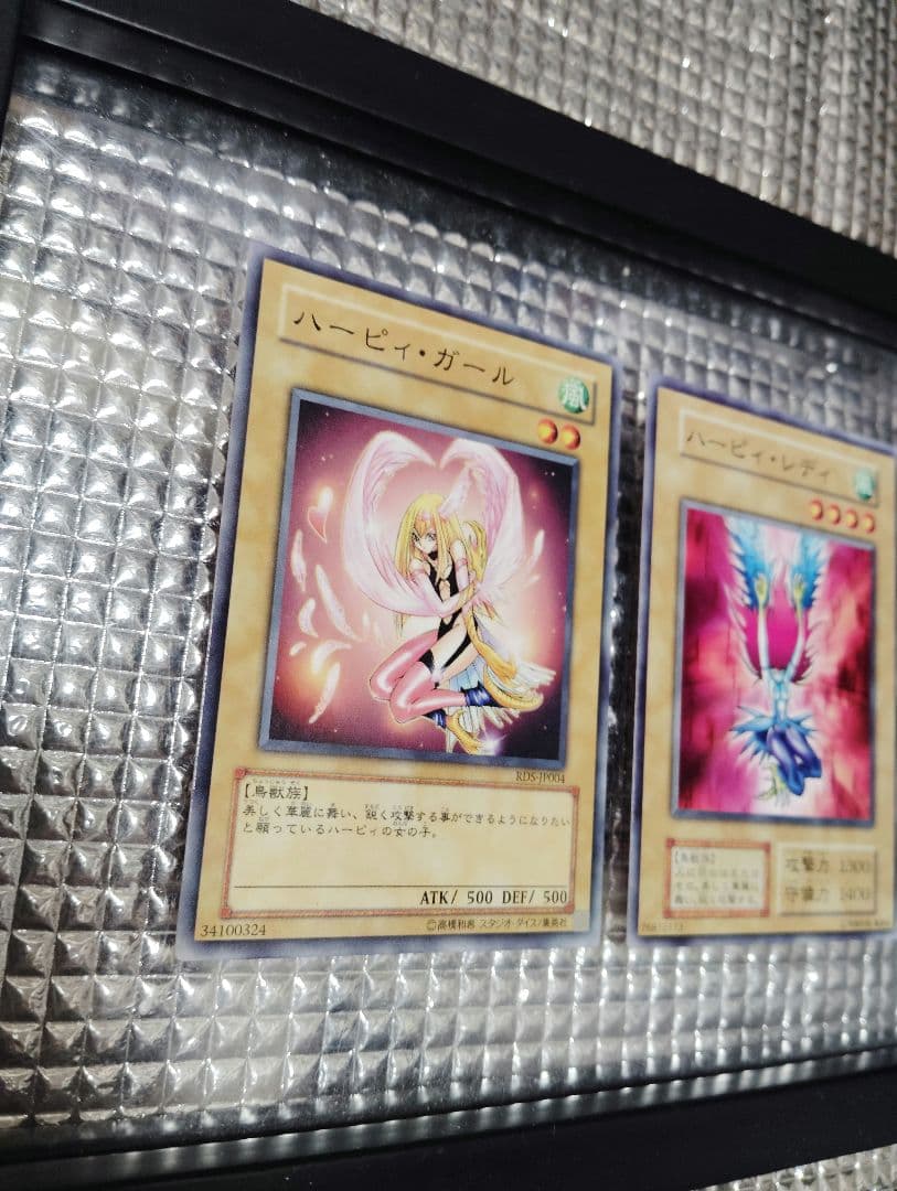 遊戯王　ハーピィ・レディ　10枚セット+オマケ