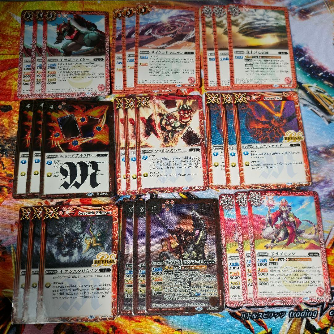 緋炎 デッキパーツ