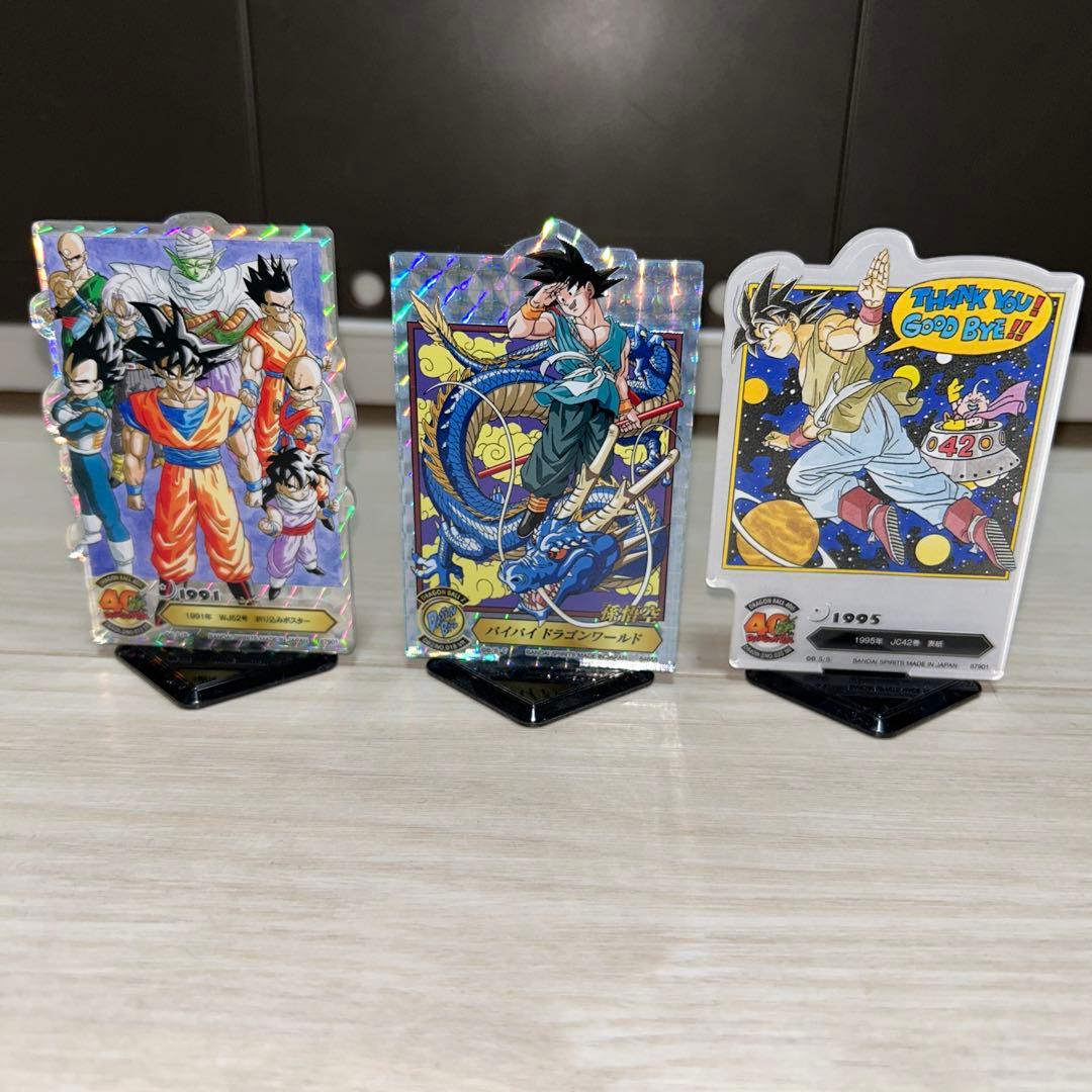 ドラゴンボール 一番くじ 40th 其之一 其之ニ F賞 ３点セット