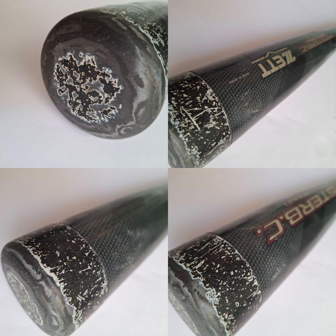 ZETT MONSTER B.C. 学童軟式バット 76cm 2本セット