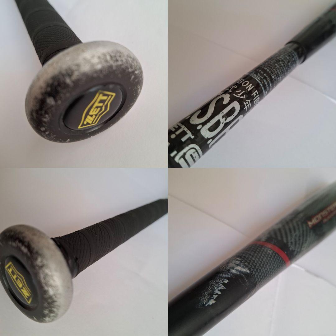 ZETT MONSTER B.C. 学童軟式バット 76cm 2本セット