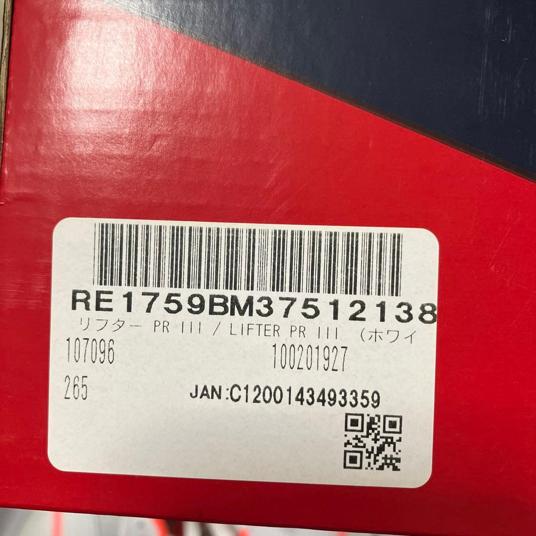 Reebok lefter pr3 26.cm スクワットシューズ リフティング
