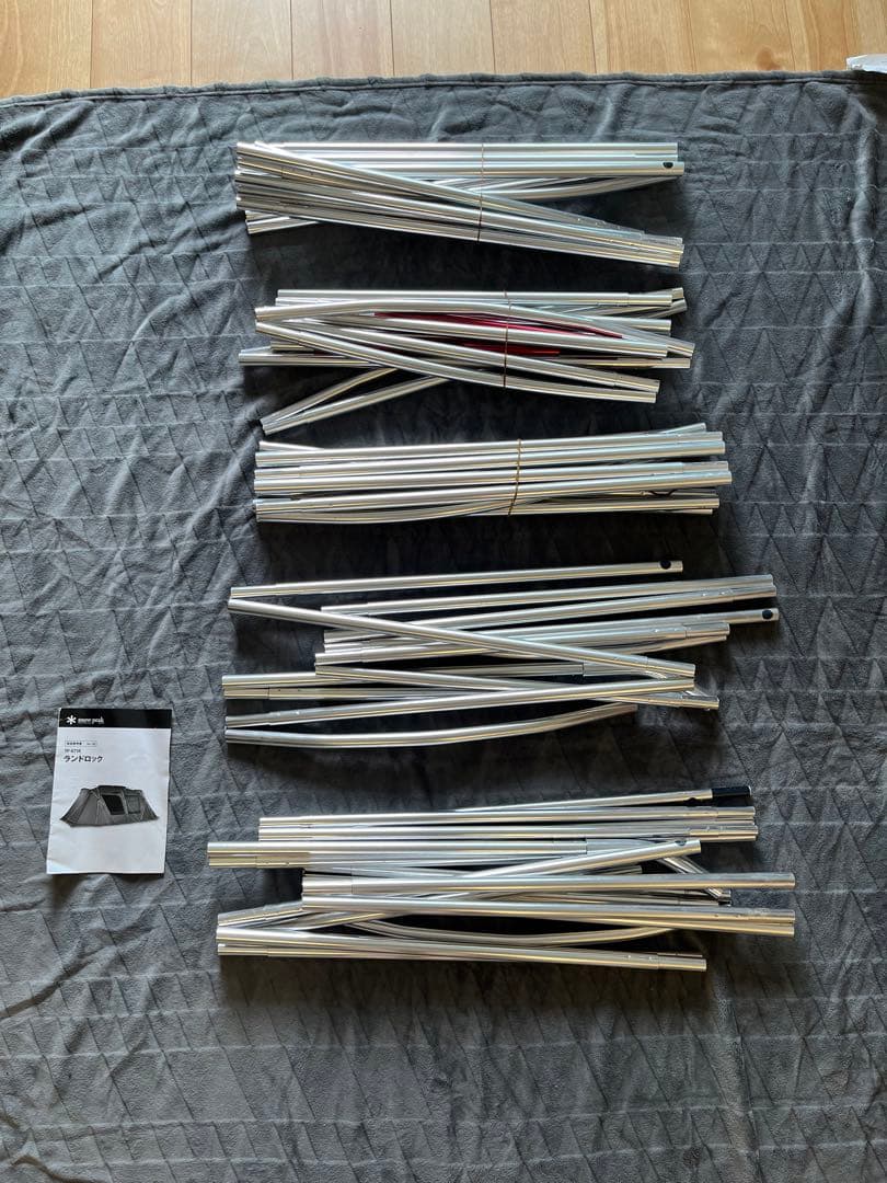 【本日限りお値下げ】 peak ランドロック