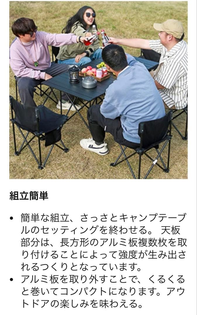 アウトドア テーブル チェア 7点セット アルミテーブル椅子 ピクニック