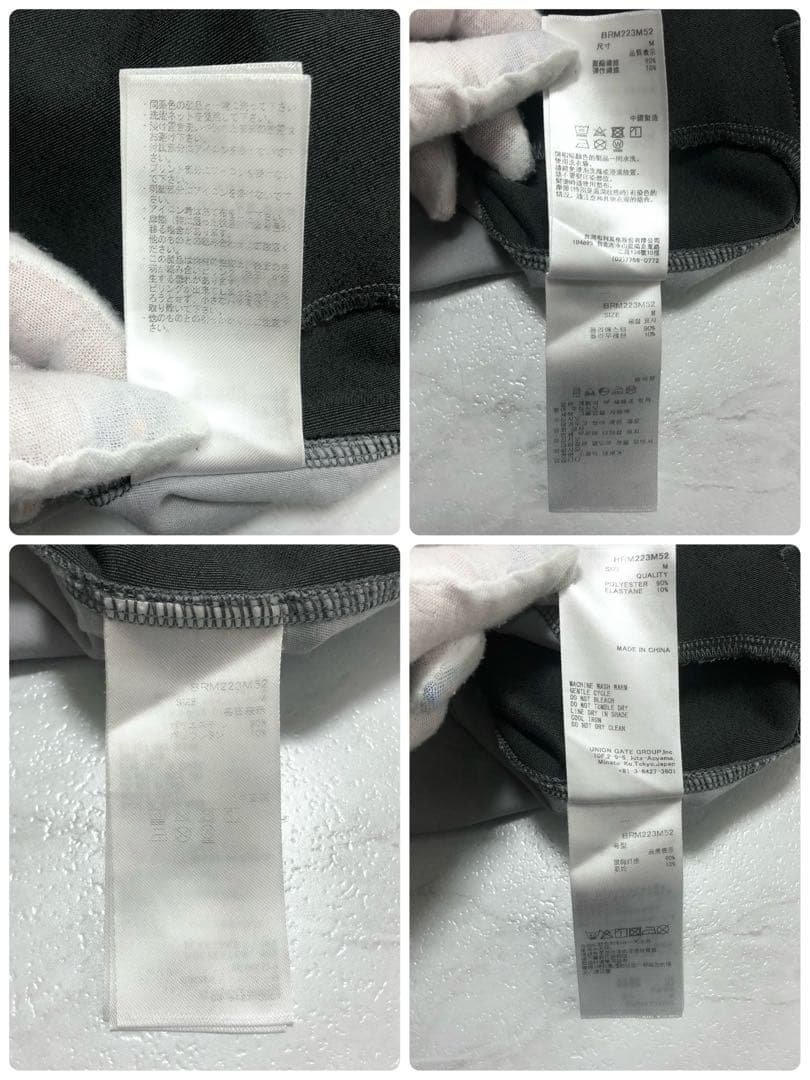 【美品】BRIEFING ワイド スウェット パンツ RECOVERY ゴルフ