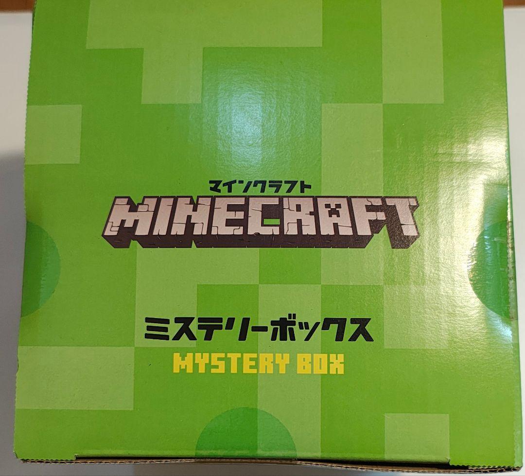 マインクラフト　ミステリーボックス　クリーパー　Minecraft