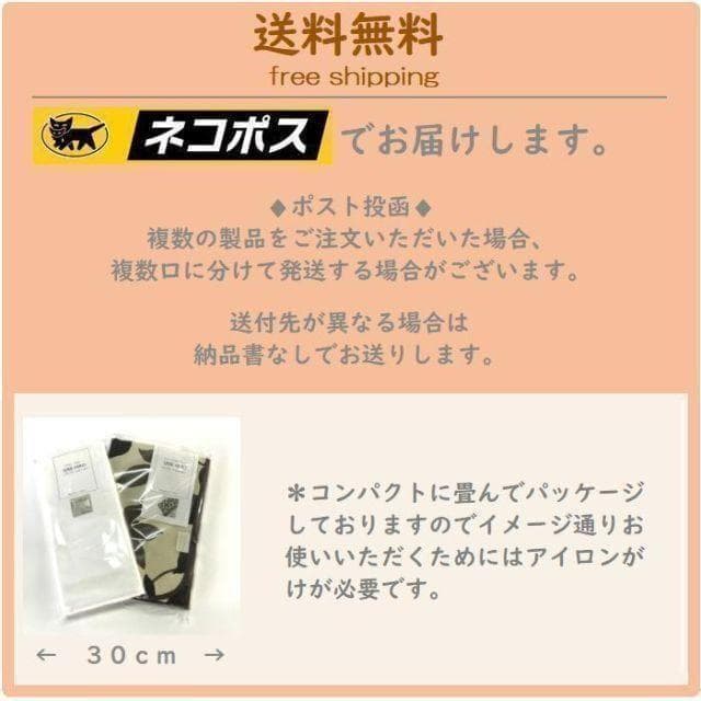 kumao　八端判座布団カバー【ラッキークロス　ナイト】５枚セット