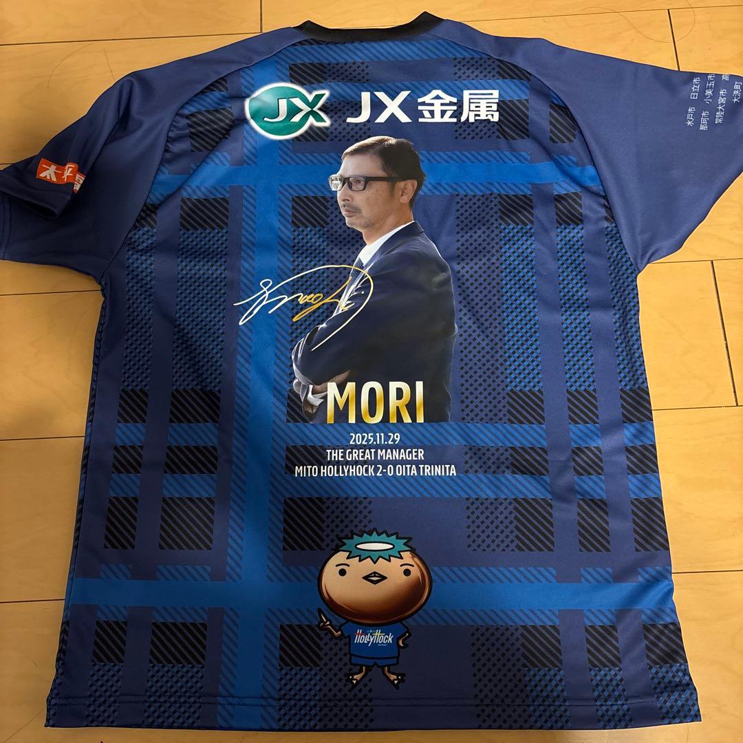 [J1昇格限定品 最安値] 森直樹　勝ちユニ