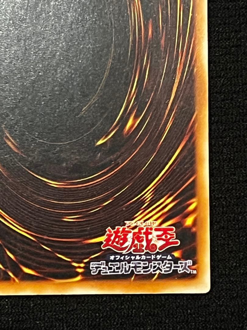 一軍コレ　バスター・ブレイダー 303-054 アルティメット（レリーフ）