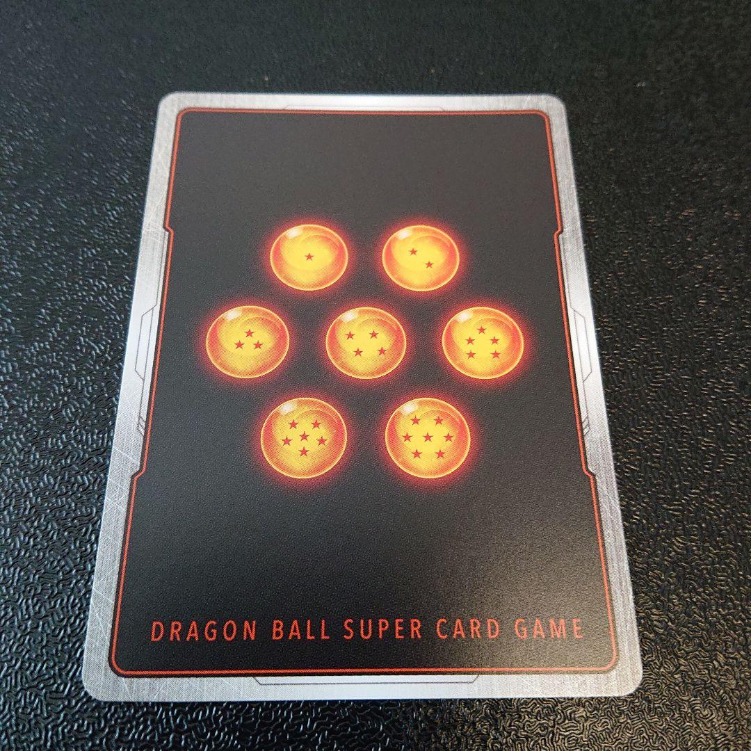 フュージョンワールド ゴジータ SCR スーパーパラレル