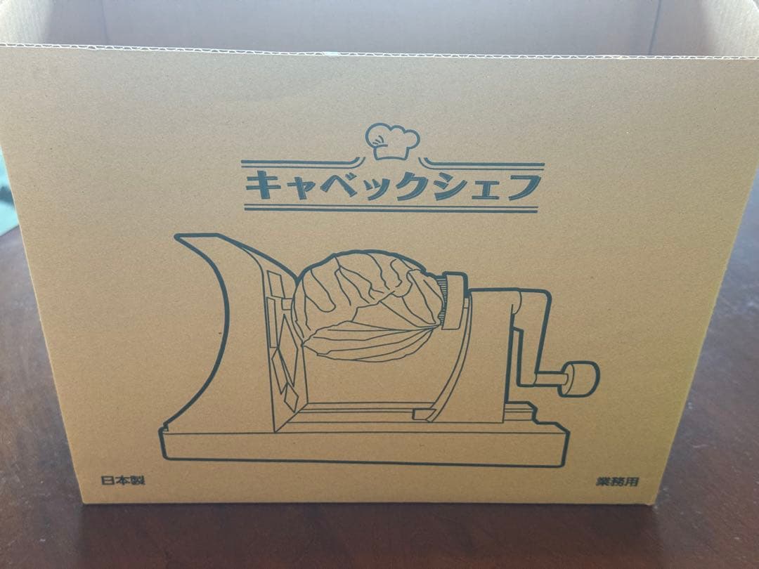 【美品】キャベックシェフ　千切り　スライサー　業務用
