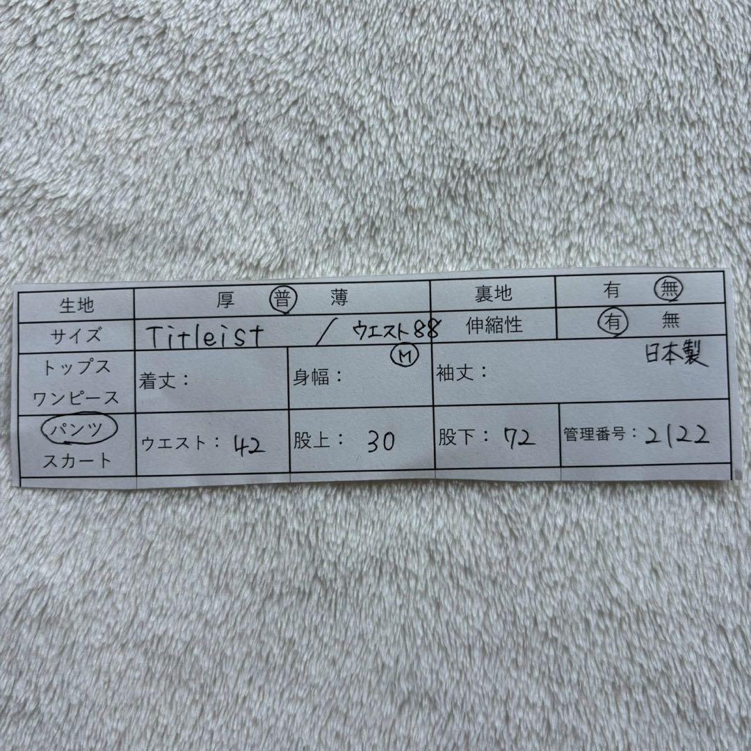 Titleist 美品 ゴルフパンツ スラックス 楽ちん 日本製 ゴルフ ＊