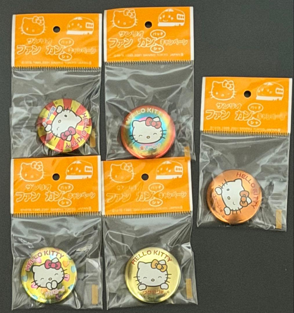 ハローキティ　ファン缶バッジ　22個セット
