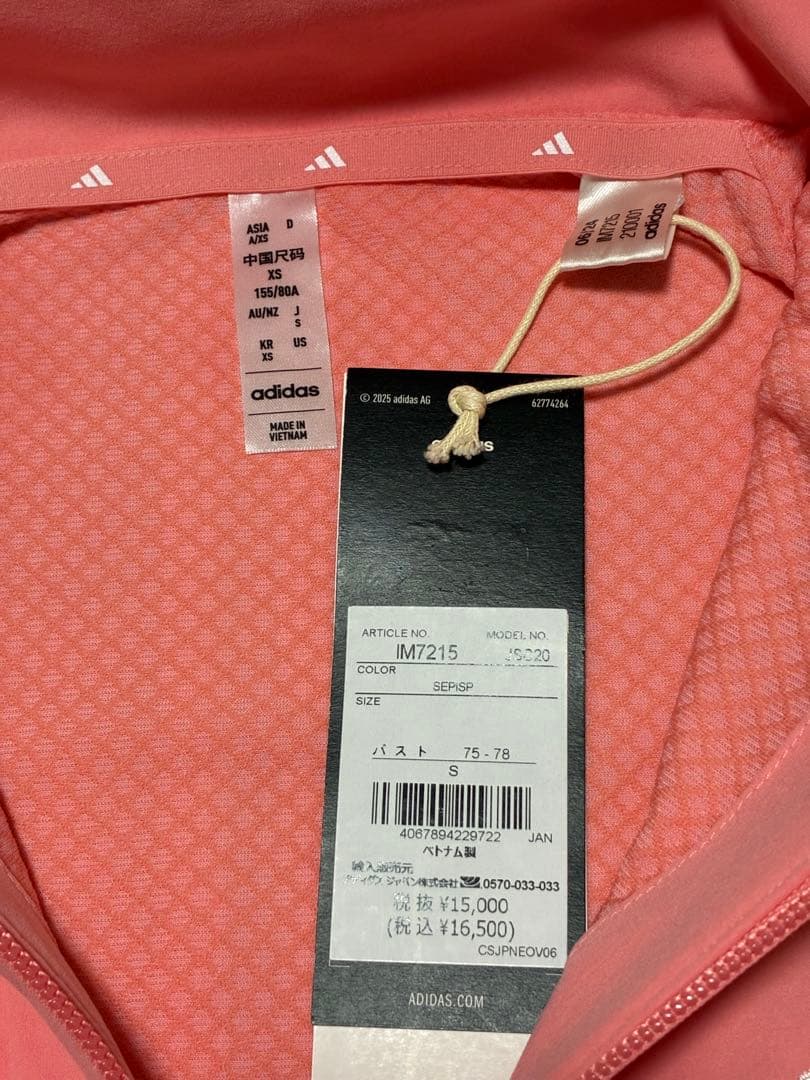 【新品3点】アディダスゴルフ S 完売グラフィック上下セット リボンバイザー白