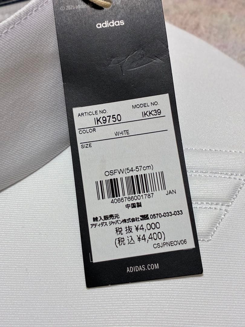 【新品3点】アディダスゴルフ S 完売グラフィック上下セット リボンバイザー白