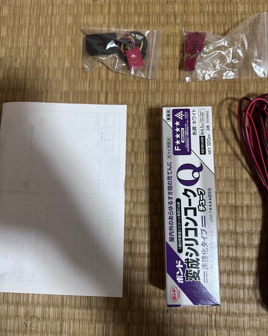 M'z SPEED LEDバックフォグランプキット Dタイプ クラウン