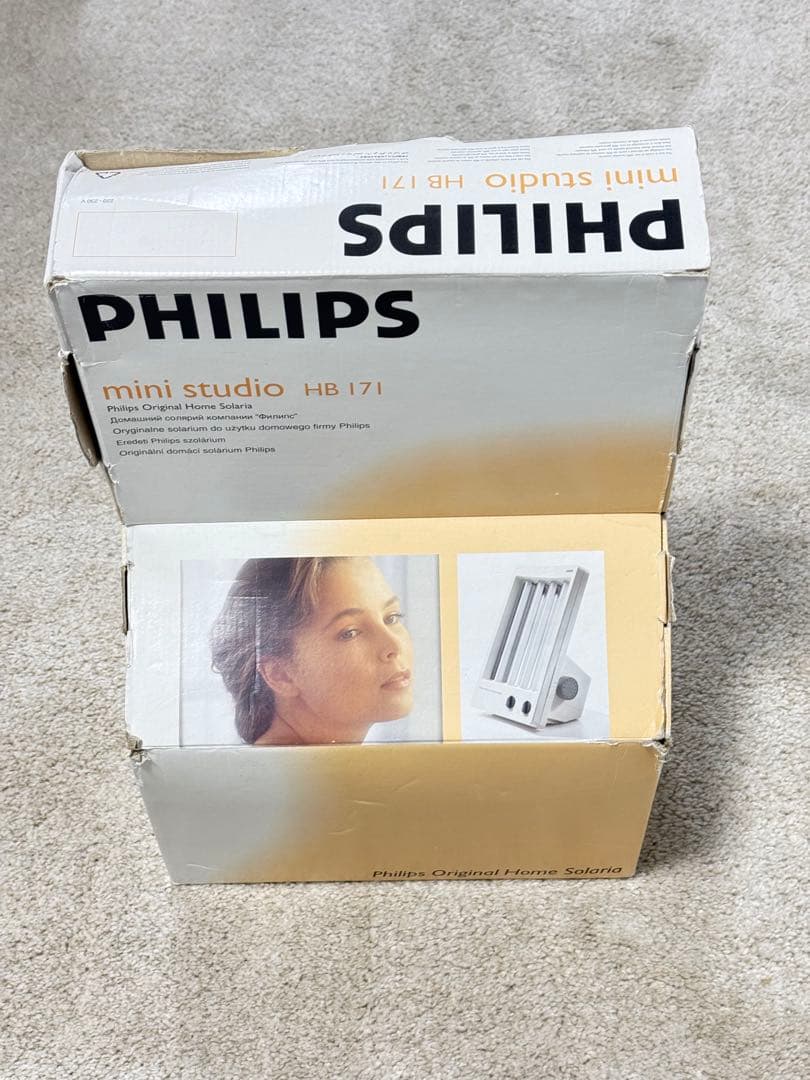 PHILIPS mini studio HB 171 日焼けマシン