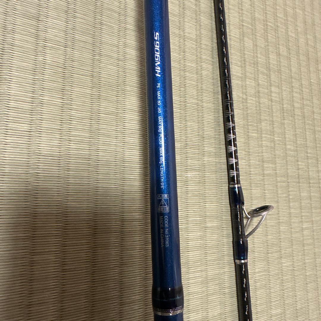 COLTSNIPER BB S-906MH ショアジギングロッド