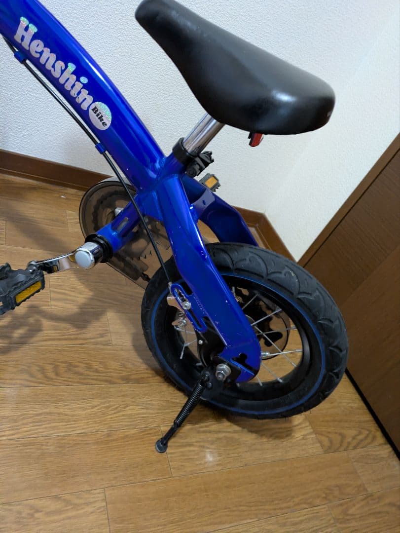 へんしんバイク12インチ