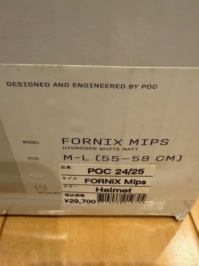 新品　大幅値下げ大人気　POC ホワイトヘルメット　ML55-58cm