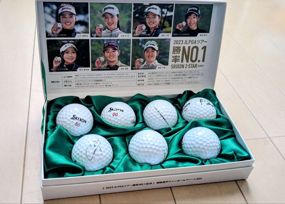 Srixon Z-STAR 2023 JLPGツアー勝率NO.1記念ボールセット