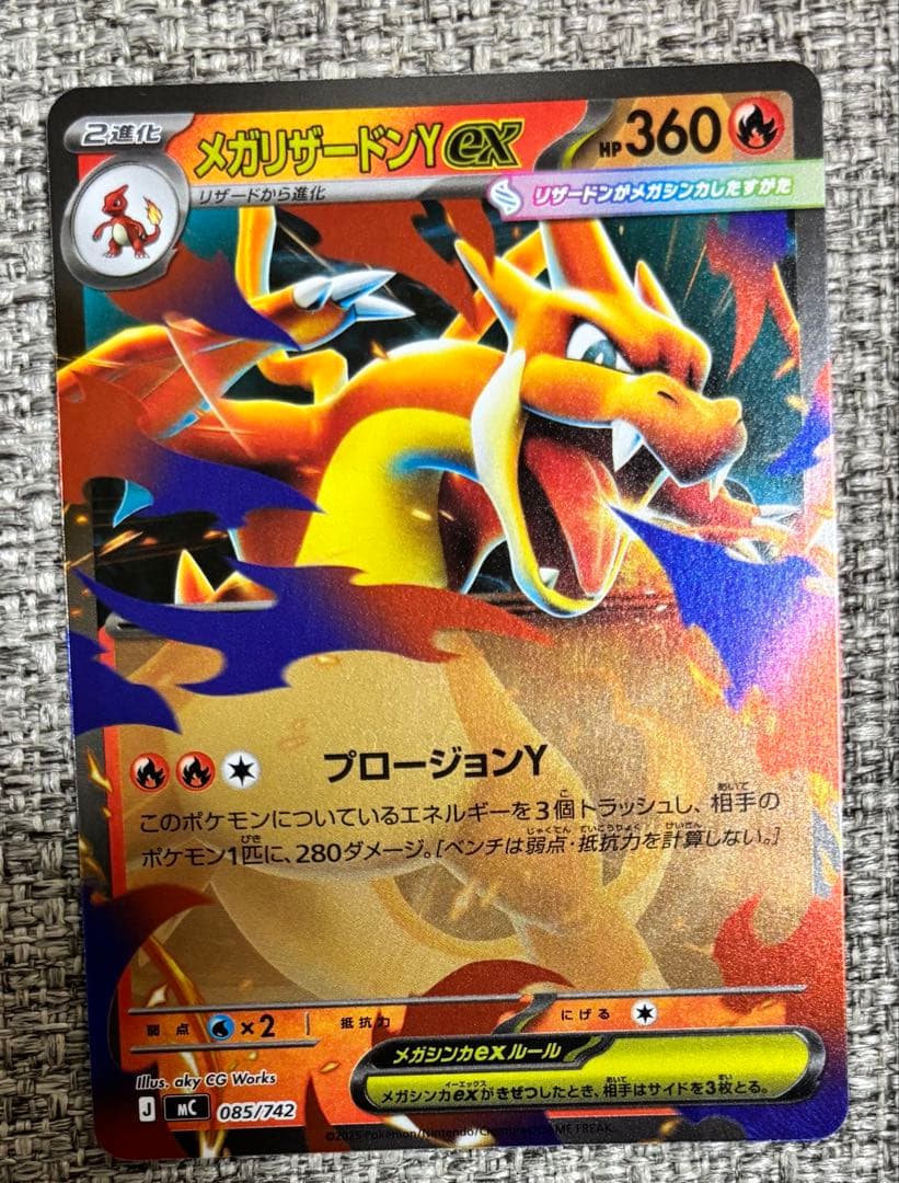 美品！スタートデッキ100 メガリザードンY ex ミラー