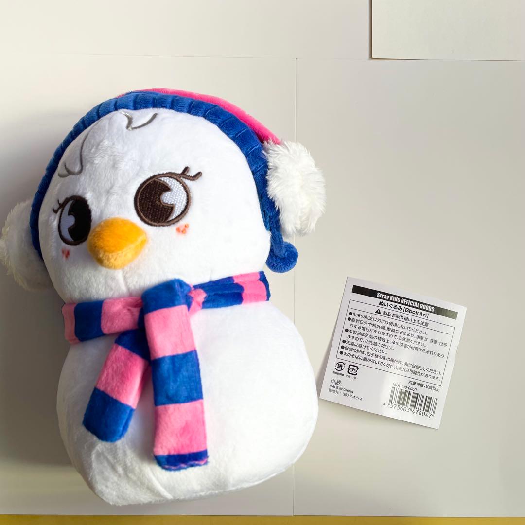 〖 straykids〗フィリックス雪だるま ぬいぐるみ