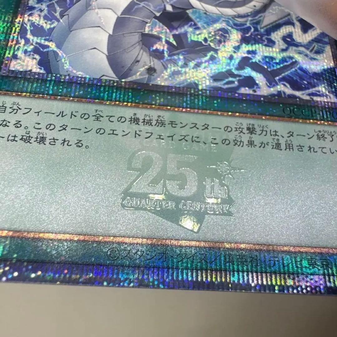 遊戯王 リミッター解除 絵違い イラスト違い クオシク サイバードラゴン