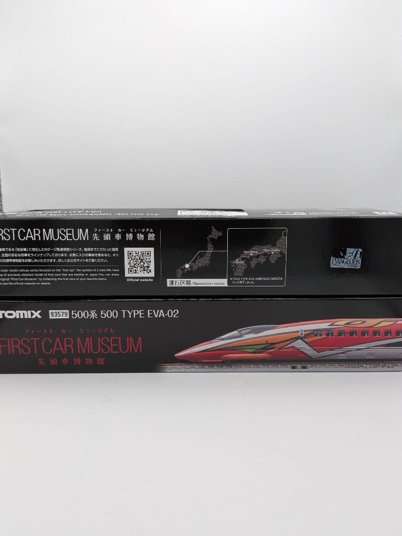 ファーストカーミュージアム JR500系新幹線(500 TYPE EVA)2種類