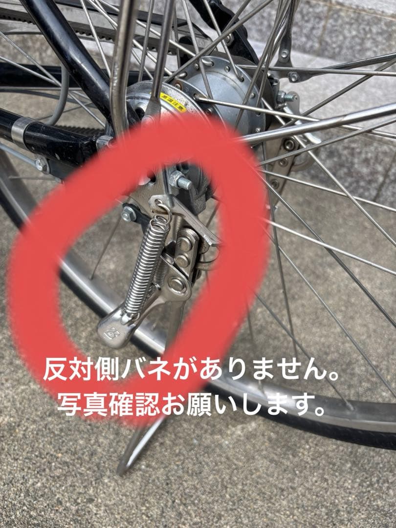 27インチ　アルベルト 黒色 通学仕様【引き取り限定】